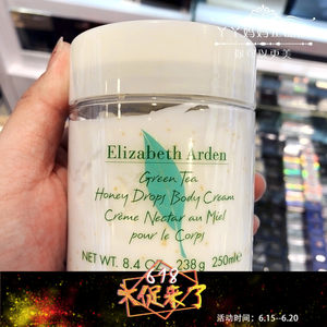 【现货免税店代购雅顿铂粹价格】最新现货免税