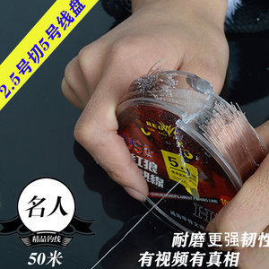 【名人鱼线子线】_名人鱼线子线品牌\/图片\/价