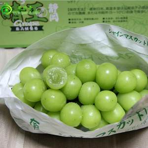 香印青提 晴王葡萄阳光玫瑰3斤装包无籽提子孕