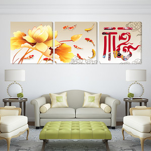 年年有鱼客厅装饰画简约 span class=h>三联画 /span> span class=h>