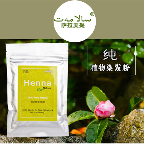 天然染发粉正品纯海纳粉植物染发剂新疆指甲草花粉海纳粉遮盖白发