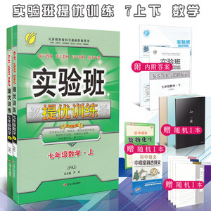 018江苏省普通高中学业水平测试模拟试卷精编