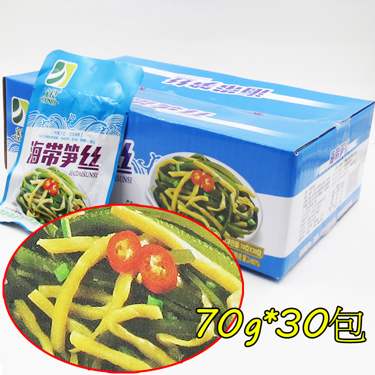 【整箱30包】宝食海带幼笋 笋丝 开胃菜下饭配粥小菜酱菜食品70g