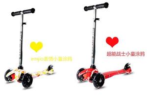 儿童滑板车初学者两轮四轮青少年长板滑板男生