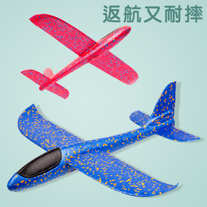 手抛 span class=h>飞机/span>模型泡沫户外网红回旋拼装 span class