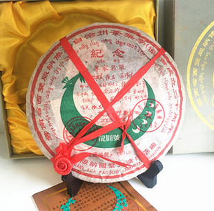 2003年龙园号 茶叶协会成立20周年 专家签名纪念 陈年青饼 协会饼