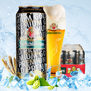 进口德国啤酒 费尔德堡窖藏啤酒 整箱500ml*24听