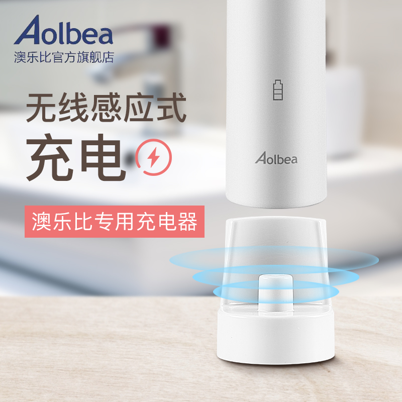 Aolbea/澳乐比ALB-946无线充电器