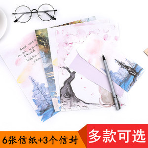 【情书信纸浪漫图片】情书信纸浪漫图片大全