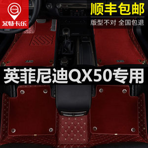 英菲尼迪QX50优惠信息抢先看：购车好时机