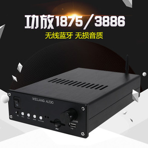 家用小型功放图片