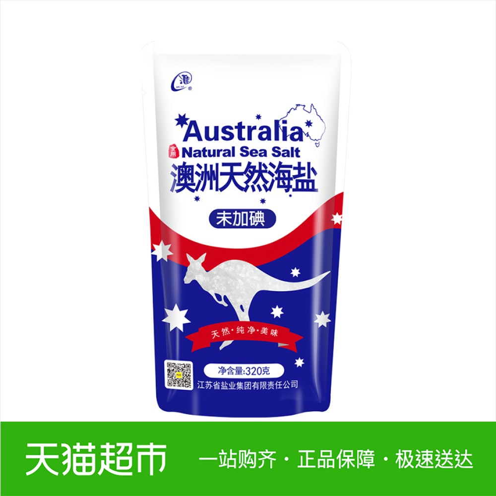 滄鹽加碘海水精製鹽食用鹽400g*6袋食鹽加碘海鹽無抗結劑包郵 已售