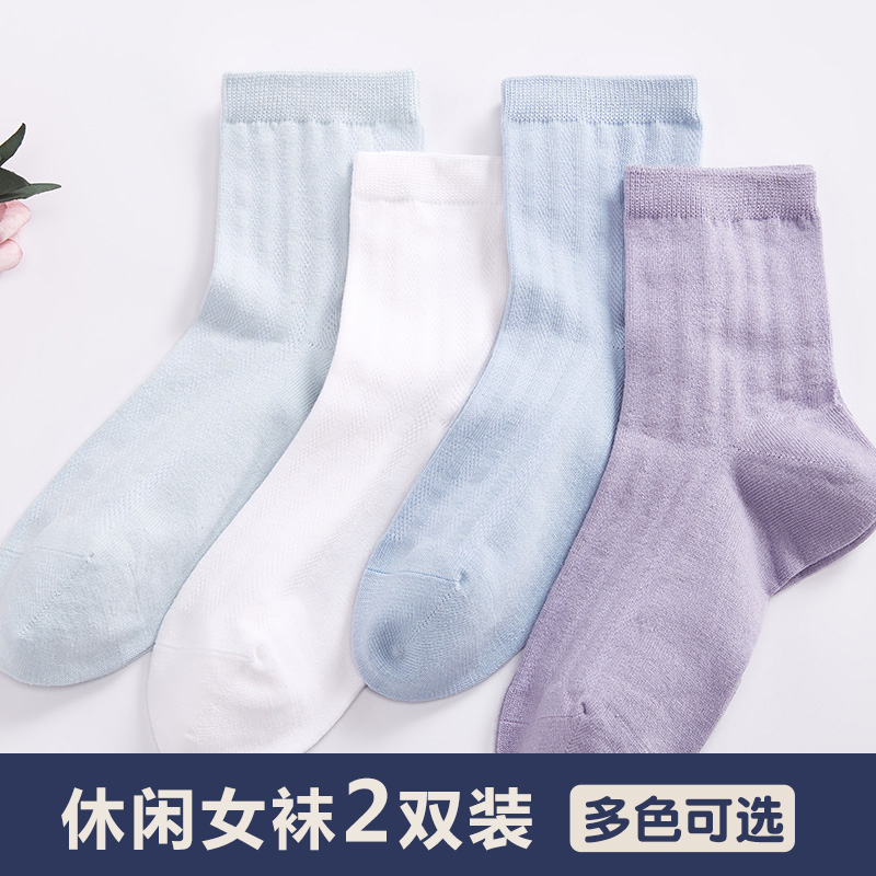 Hanp/汉麻世家19春夏新品休闲女袜学院风可爱棉麻短袜防臭2双装