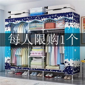 简易衣柜布艺钢架 span class=h>双人 /span>加粗加固布衣柜简约现代