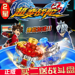超变战陀陀螺玩具 三宝超变战途百变超烈超边 span class=h>战神 