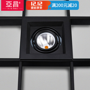 格栅射灯嵌入式单头图片