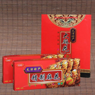 天津特產天津麻花禮盒450gx2盒送禮袋 大糕點小吃街零食品18