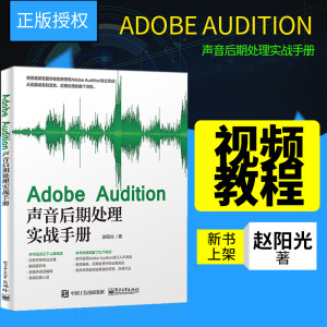 【声音制作软件图片】声音制作软件图片大全