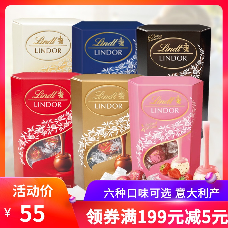 Lindor瑞士莲巧克力软心球200g黑白牛奶年货礼盒零食进口喜糖散装