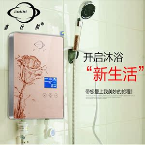 电热水器超薄小型电热水器家用壁挂式洗澡机超