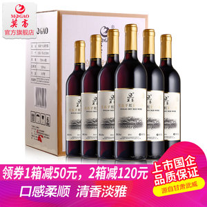 【美景花园干红葡萄酒】_美景花园干红葡萄酒