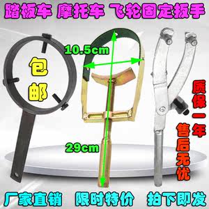 【摩托车飞轮拆卸工具图片】摩托车飞轮拆卸工