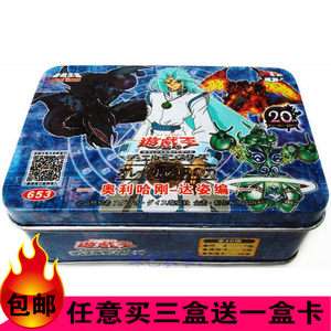 远古三幻神\/奥利哈刚-达姿编\/邪神\/三幻魔\/武藤