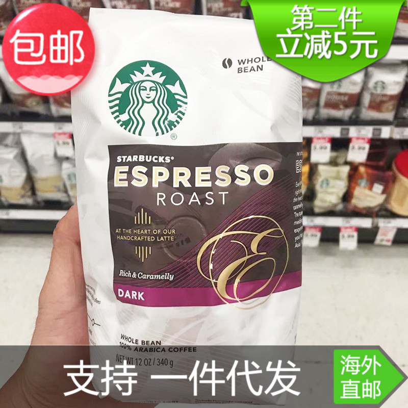 美国直邮 Starbucks espresso星巴克特浓烘焙意式浓缩咖啡粉 340g