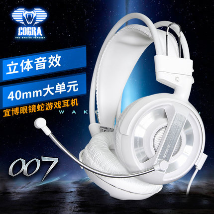 Lues E-3/Tepat Bo EHH007 Cobra Permainan Headphone CF/LOL Pakai Jenis Telinga Gandum-Internasional