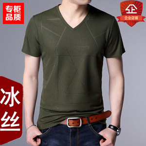 中年男士短袖纯棉圆领鸡心领加肥加大码t恤中