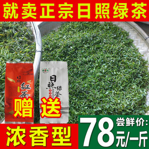 日照绿茶的价格走势：一杯自然之味的价值