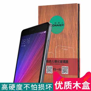 红米note5钢化膜全屏防摔指纹_柏奈儿 小米8钢