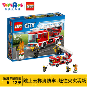 lego 乐高城市系列60107 云梯消防车 男孩儿童益智拼搭积木 62507$