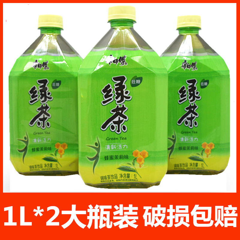 康师傅绿茶低糖大瓶装1L*2瓶蜂蜜茉莉味花茶蜜茶茶饮料饮品包邮