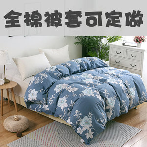 纯棉6尺被套图片