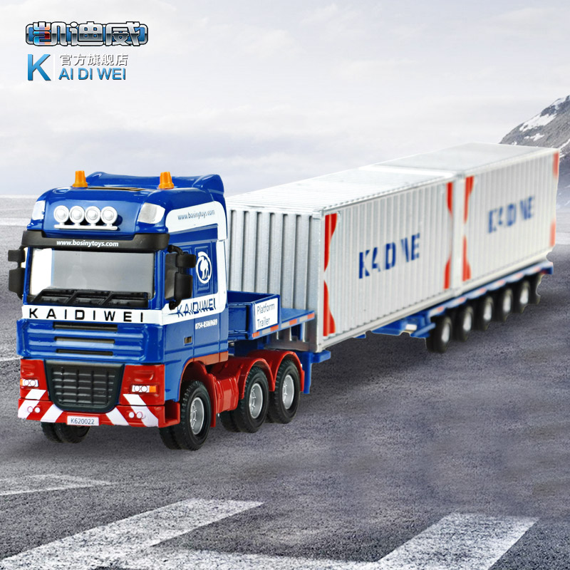 凯迪威工程车合金运输车模型1:50集装箱货式平板车半挂大货车玩具