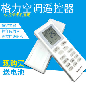 【格力空调柜机3匹价格】最新格力空调柜机3