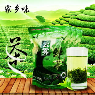 2018新茶绿茶湖北十堰特产竹山茶耐泡浓重口感500g包邮vkpcieqnlw