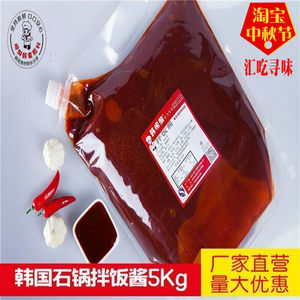 黄记煌三汁焖锅酱料酱汁麻辣汁特调香辣汁一汁