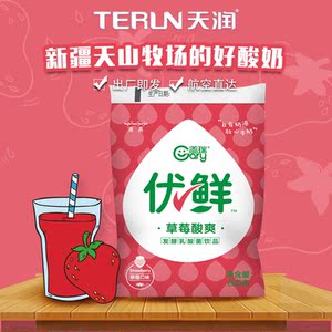 天润盖瑞 span class=h>草莓 /span>优酸乳 天润牛奶酸奶乳酸菌饮料