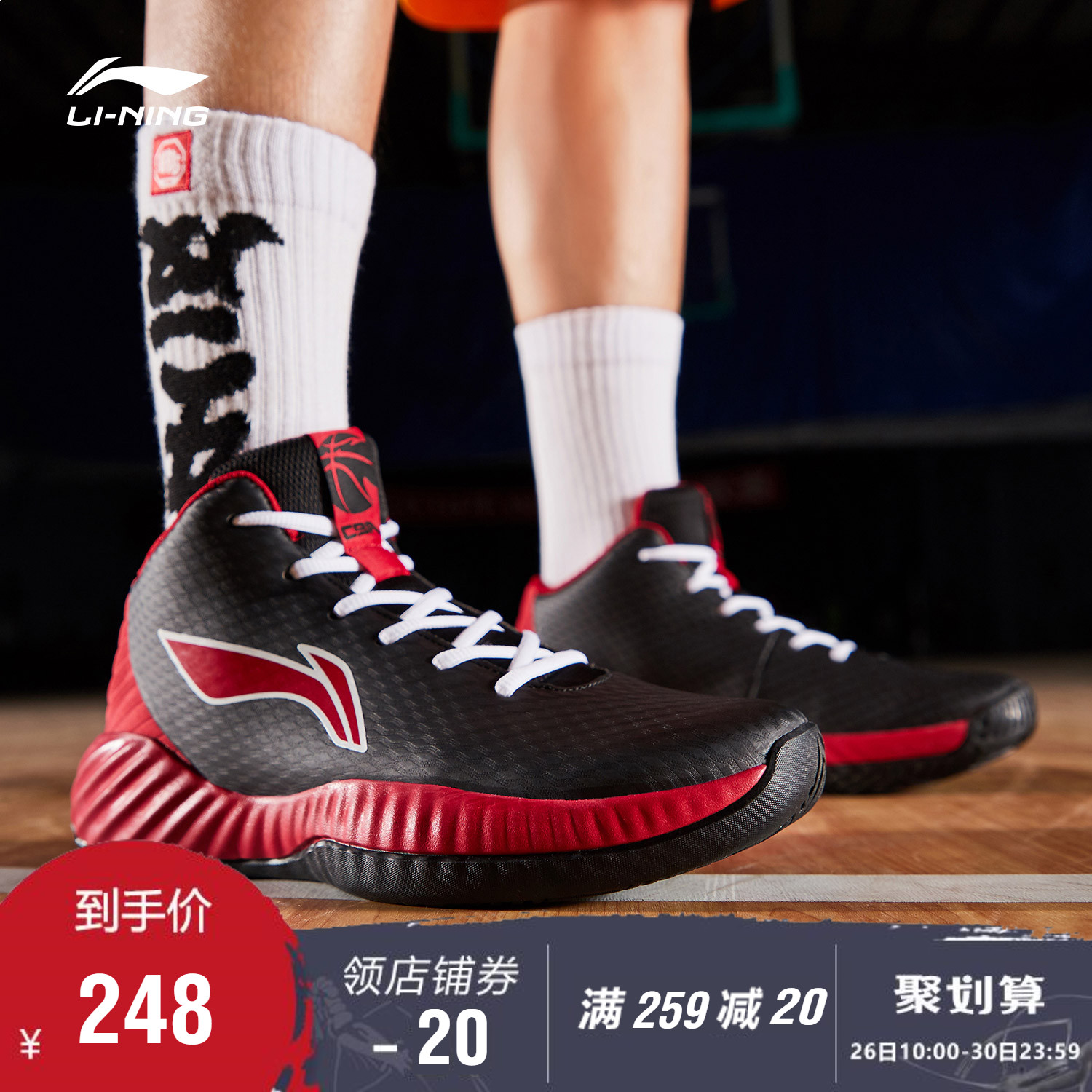 李宁篮球鞋男鞋CBA COMBAT2019新款耐磨防滑中帮实战战靴运动鞋