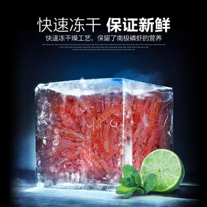 【冻干红虫干鱼图片】冻干红虫干鱼图片大全