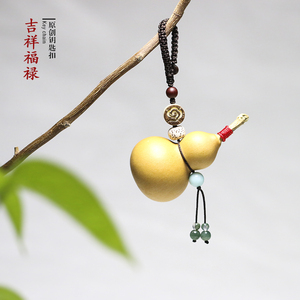 吉祥葫芦汽车挂件图片