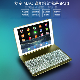 2017新ipad5保護套air1鍵盤a1822蘋果5代愛派平板電腦ip外殼a1474