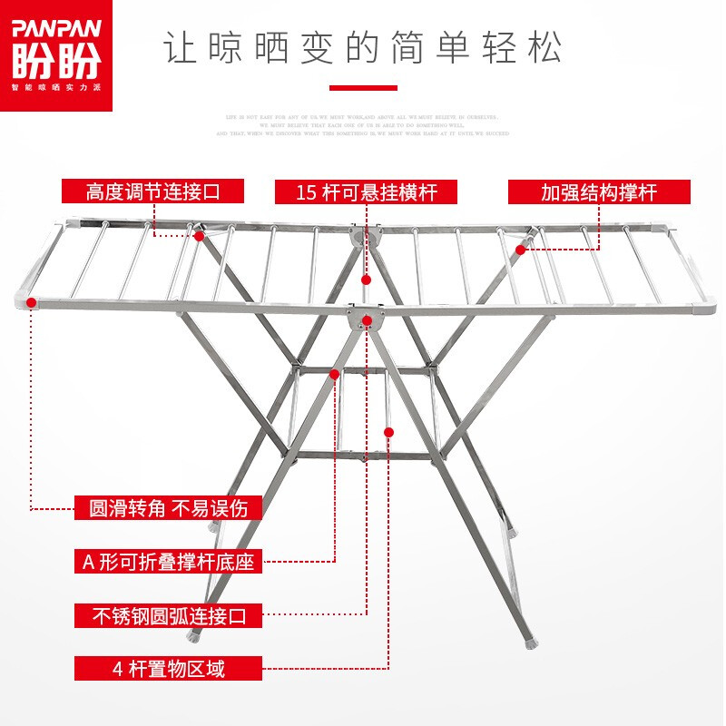 盼盼落地晾衣架 不锈4钢折叠阳台晒衣架 室内室外移动凉衣架 晒被