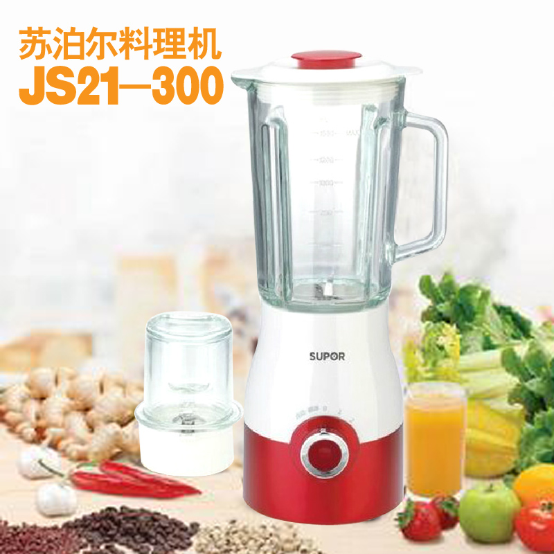 SUPOR/苏泊尔 JG21-300搅拌机 1.5升大容量榨汁搅拌机特价正品