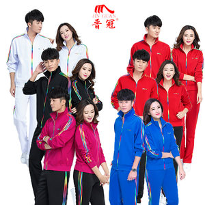 晋冠佳木斯运动套装女男二件套广场舞女士20