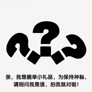 礼图片】不拍不送!礼图片大全 - q友网