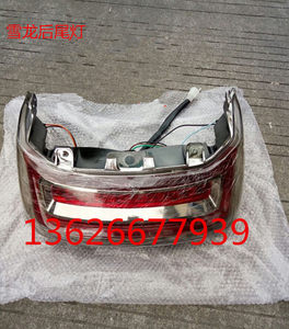 天红虎将电动车外壳 虎将电动车壳子 立马塑件