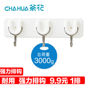 卫生间挂钩：细微之处彰显生活品质